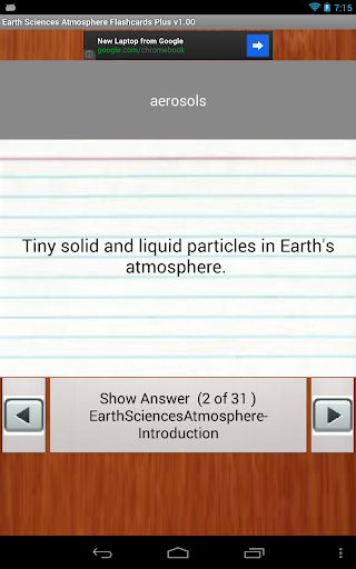 【免費教育App】Earth Sciences Atmosphere Plus-APP點子