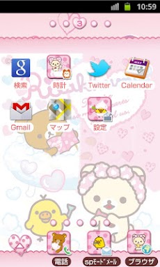 リラックマきせかえホーム ハートバスタイム3 Androidアプリ Applion