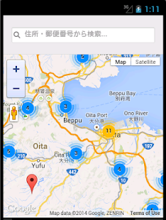 How to download 九州ライブカメラ 1.0.0 mod apk for android