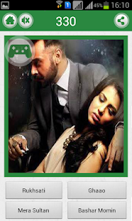 Guess Pakistani Serials Screenshots 12