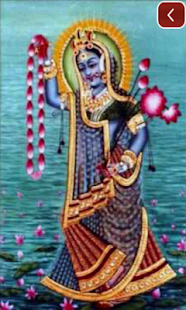 Yamunashtak Screenshots 5