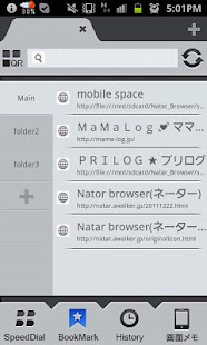 Nator Browser(圖2)-速報App