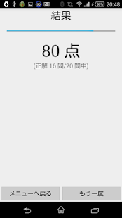 【小２算数 時間】　かんたん！反復問題集(圖5)-速報App
