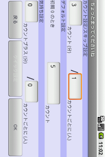 How to get Waited a little(Demo version) 1.0 apk for android