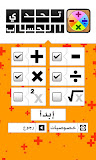 تحدي الحساب - رياضيات ‎