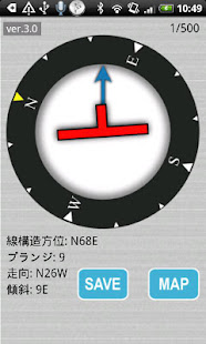 GeoClino for Android(圖1)-速報App