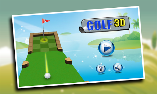 高尔夫3D