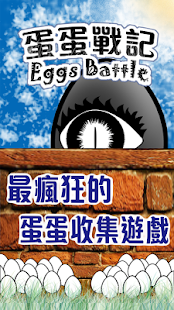 Free Eggs Battle APK
