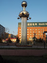 XinXing Plaza