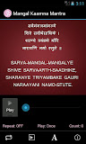 Mangal Kaamna Mantra