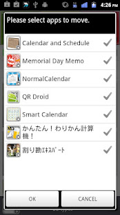 SD卡整理器(圖3)-速報App