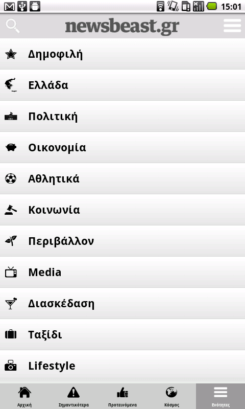 Newsbeast - screenshot
