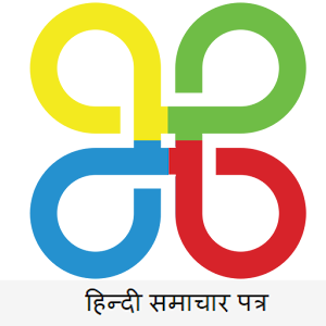 हिन्दी समाचार Hindi Newspapers 1.3
