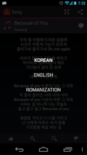 Free Download Lyrics for Gummy APK for Android