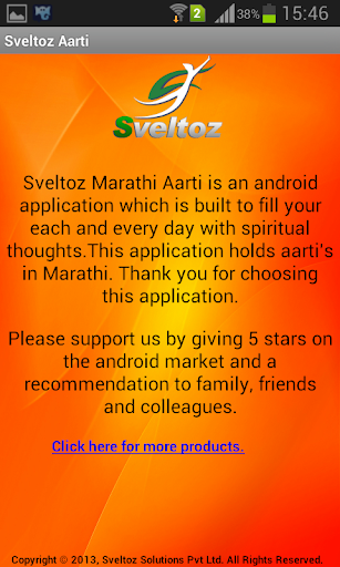 【免費社交App】Sveltoz Aarti Marathi-APP點子