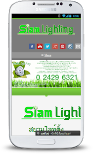 How to mod สยามไลท์ติ้ง Siam Lighting lastet apk for pc