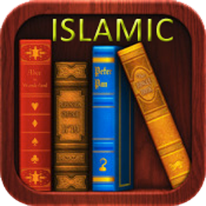 Islamic Books Collection