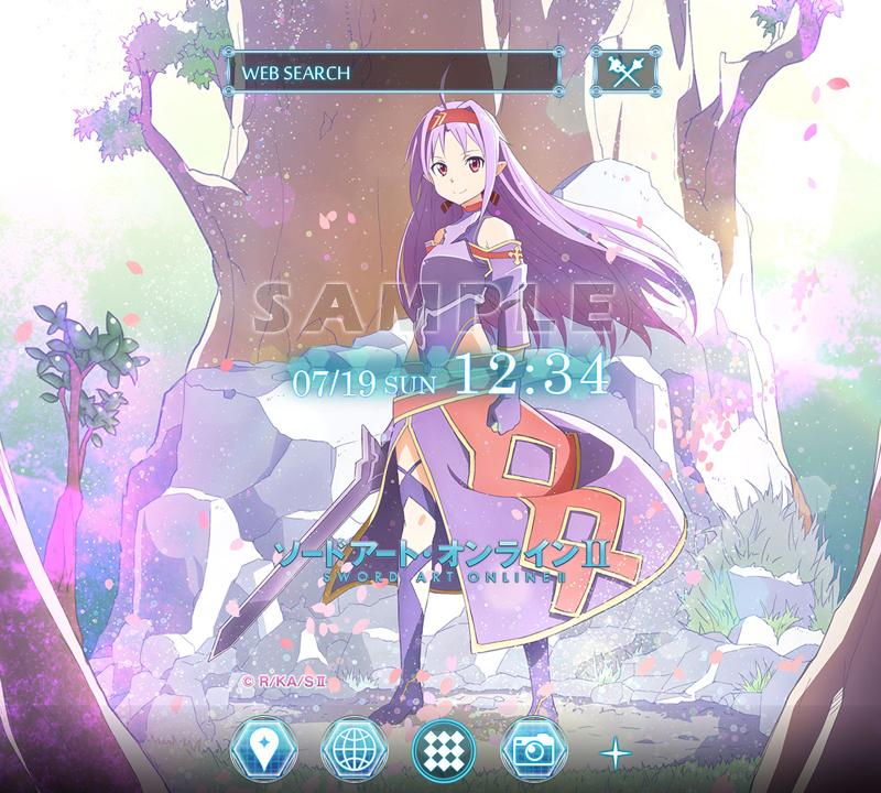 ソードアート・オンラインⅡ（アニメ）きせかえテーマ2 Screen 1