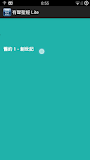 有聲聖經Lite
