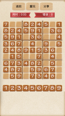 数独 sudokuのおすすめ画像2