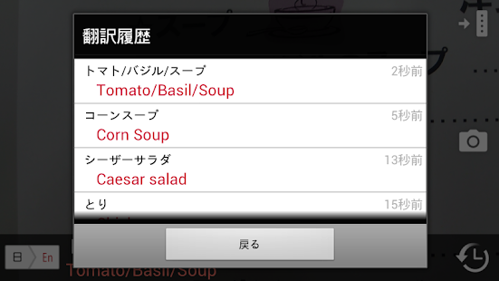 Download Japanese-English Dictionary APK to PC  Download 