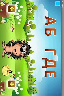 Letters (demo) Screenshots 3