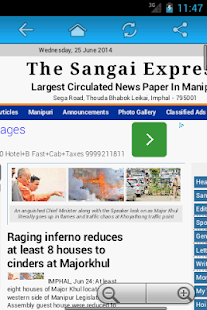Manipur Newspapers Screenshots 1