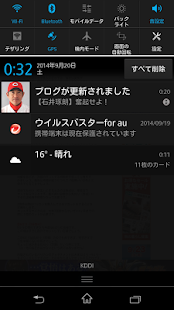 How to install 石井琢朗ブログ更新通知 0.1 mod apk for laptop
