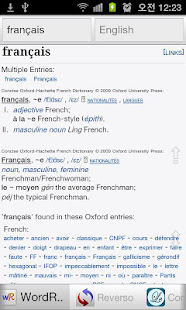 All French English Dictionary(圖1)-速報App