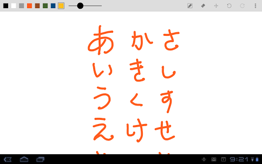 【免費生產應用App】mindboard Draw (Free)-APP點子