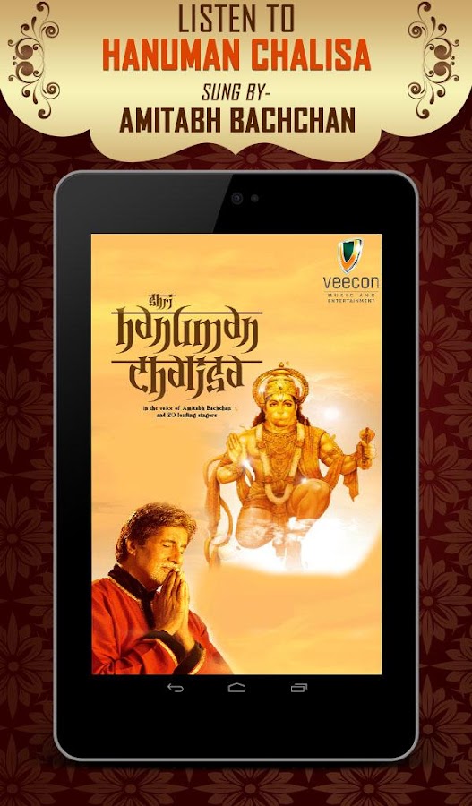 Hanuman