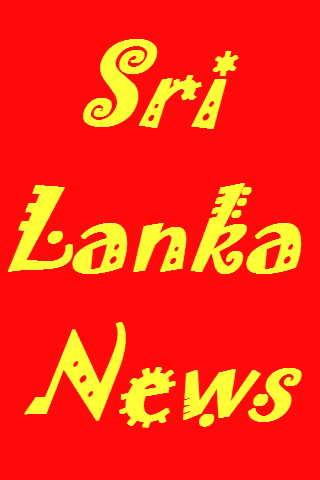 Sri Lanka News Sinhala News