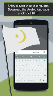 免費下載生產應用APP|ai.type Arabic Predictionary app開箱文|APP開箱王