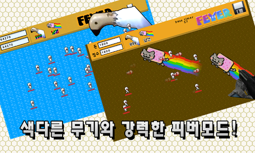 Download [무료]허니잼RPG2(스트레스해소,중독성,디펜스) APK for PC