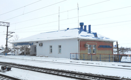 Tresvyatskaya Station