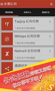 免費下載娛樂APP|免費紅利-Mycard Gash+ Line紅利免費拿！ app開箱文|APP開箱王