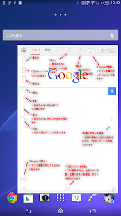 How to download SmallAppViewer ～スモールアプリビューワ～ 4.1.V.0.0 unlimited apk for pc