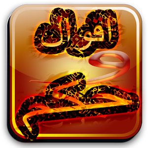 افضل 1000-اقوال وحكم العظماء 1
