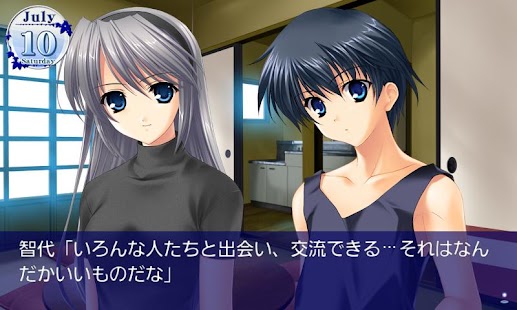 Lastest 智代アフター～It's a Wonderful Life～ APK