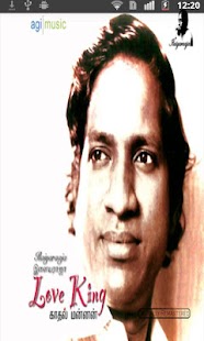 Illayaraja LoveKing Screenshots 0
