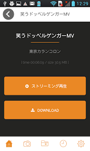 How to download DVD-Card 1.0.6 apk for bluestacks
