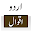 Urdu Aqwaal Download on Windows