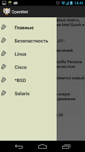 Lastest OpenNet.ru APK for Android