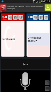 Türkçe Rusça Çeviri Screenshots 1