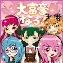 大富豪なう logo