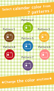 DietCalendar(圖3)-速報App