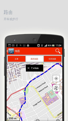 【免費旅遊App】加拿大万锦市离线地图-APP點子