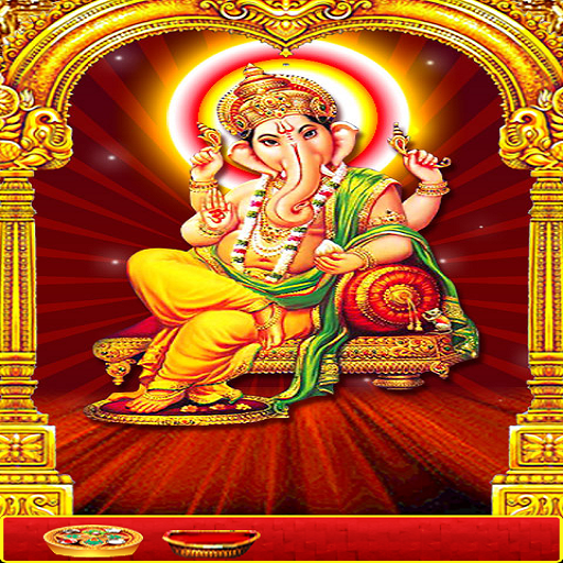 Ganesh Aarti LOGO-APP點子