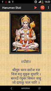 How to mod Hanuman Stuti 2.0 mod apk for android
