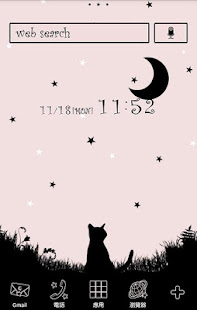 可愛主題 月夜與黑貓(圖1)-速報App
